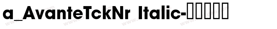 a_AvanteTckNr Italic字体转换
